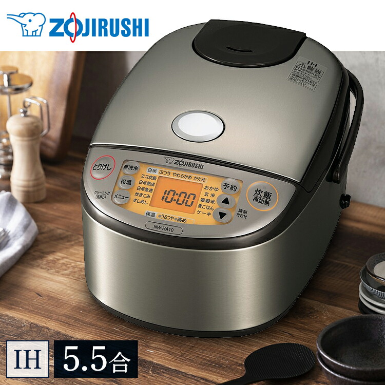 誠実 象印 IH炊飯ジャー（5.5合炊き） ステンレス ZOJIRUSHI 極め炊き ...
