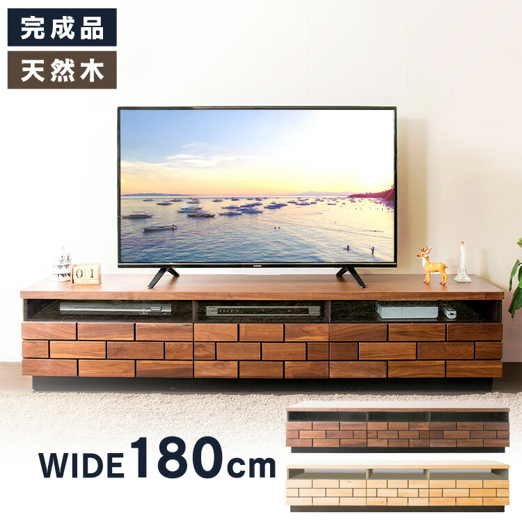 【新品】ロータイプ　テレビボード120ST/ST【OUTLET】 7149863.jpg