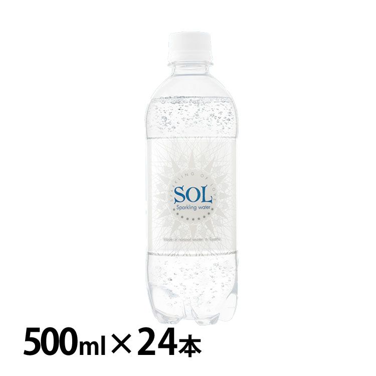 楽天市場】☆P10倍！5H5日18時〜☆炭酸水 シリカ炭酸水 シリカ 500ml 48本 送料無料 SOL ソール天然水仕込み 天然水シリカ  ミネラル炭酸水 SOL 天然水シリカ 九州日田産 ケイ素 【D】【代引き不可】 : アイリスプラザ 楽天市場店