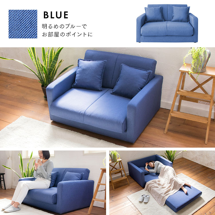 ソファ 折りたたみ ベッド コンパクト 2人掛け 2人 ブルー セミシングル Sfb 03f ソファ ソファベッド 簡易ベッド ソファベッド 家具 折りたたみ ソファベッド おしゃれ インテリア ローソファベッド Sfb 03f 送料無料 ソファ ベッド 2人 2人掛け セミシングル コンパクト ソファ 折りたたみ ベッド コンパクト 2人掛け 2人 ブルー セミシングル Sfb 03f ソファ ソファベッド 簡易ベッド ソファベッド 家具 折りたたみ ソファベッド おしゃれ インテリア ローソファベッド Sfb 03f 送料無料 ソファ ベッド 2人 2人掛け セミシングル コンパクト