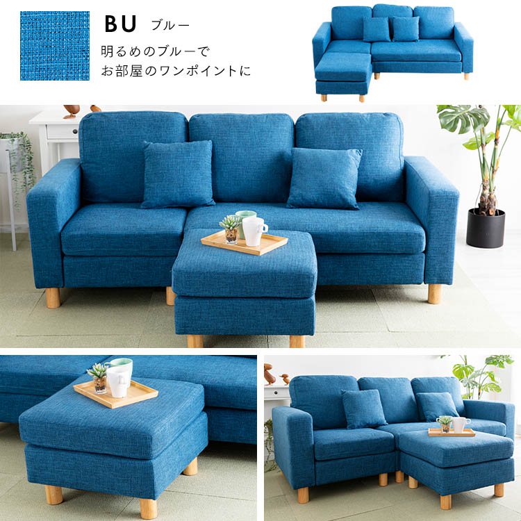 楽天市場 ソファ ソファー 3人掛け カウチソファ 3pcs 10 送料無料 カウチ オットマン シンプル モダン 無地 インテリア ロータイプ ライトグレー ブラウン ブルー ベージュ グレー ブラック ブラック D 代引不可 11net アイリスプラザ 楽天市場店