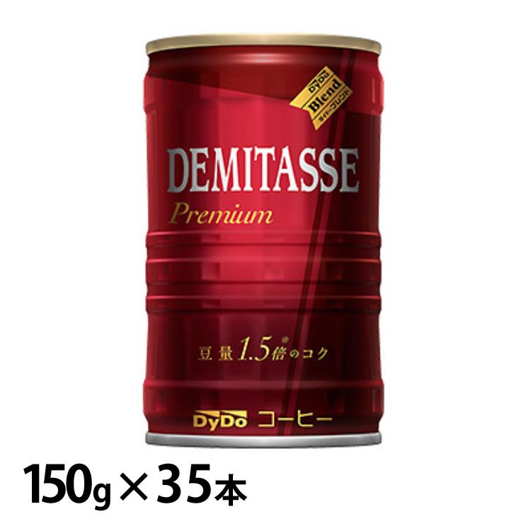 楽天市場 35本 ダイドーブレンド デミタスコーヒー 5本無料 ダイドー コーヒー デミタス 缶コーヒー 無香料 焙煎 華やか おいしい ブレンド 香り ダイドー D アイリスプラザ 楽天市場店