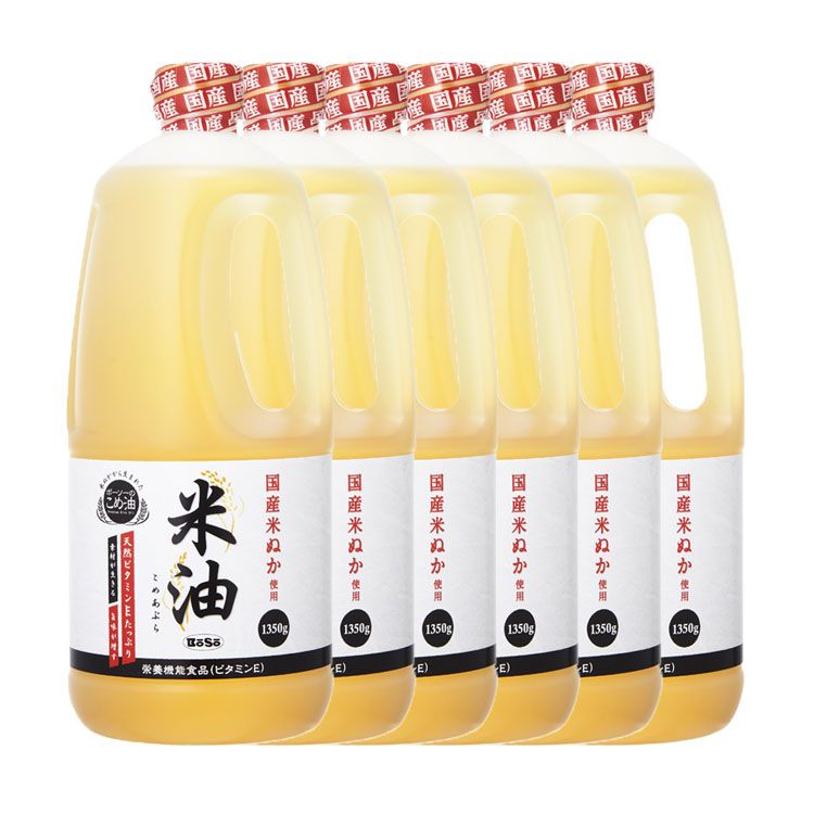 【6本】ボーソー油脂 米油 1350g 送料無料 米油 こめ油 こめあぶら こめ 米 ヘルシー 揚げ物 あげ物 あげもの ボーソー油脂【iris_dl05】