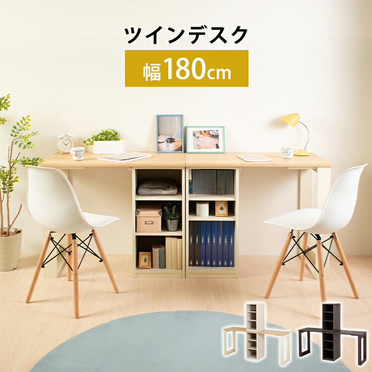 楽天市場】デスク チェア セット 折りたたみチェア 折りたたみデスク