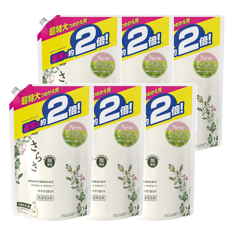 楽天市場 6個セット さらさ洗剤ジェル 詰替超特大 1640g 送料無料 さらさ ピーアンドジー 着色料無添加 植物由来 すすぎ1回 つめかえ用 天然酵素 洗濯洗剤 アロマ 漂白剤無添加 P G D アイリスプラザ 楽天市場店
