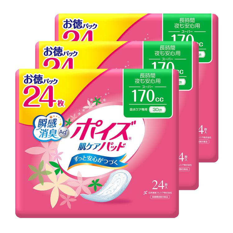 楽天市場 3個セット ポイズ 肌ケアパッド 長時間 夜も安心用 スーパー 170cc お徳24枚 女性の軽い尿もれ用 ポイズ 吸水ナプキン ポイズパッド 尿漏れパッド 肌ケアパッド 吸水パッド 尿漏れ 尿モレ 尿もれ 吸水ケア 日本製紙クレシア D アイリスプラザ 楽天市場店