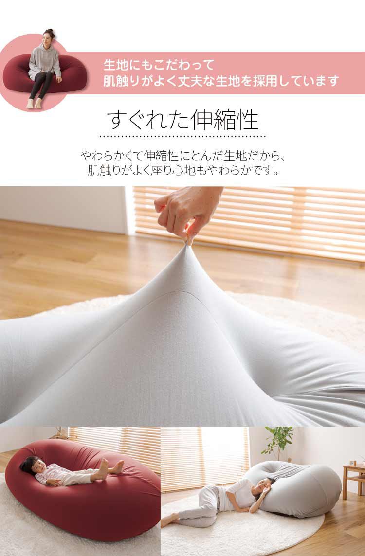 特大 ソファ 軽い おしゃれ クッション 軽量 グリーン ソファーベッド 日本製 ソファベッド ブラウン ビーズクッション 2人掛け 二人掛け カバー洗濯可 カバー丸洗い おしゃれ カラフル ビーンズmaxソファ 送料無料 ビーズクッション 特大 おしゃれ 北欧 クッション