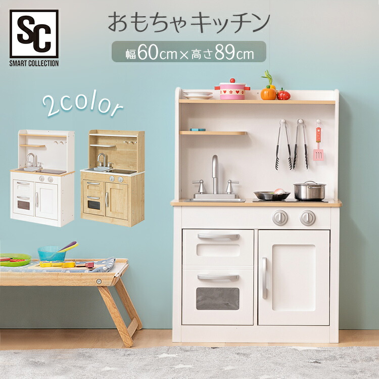 キッズ キッチン 子供 ごっご遊び 送料無料 ままごと 子供用 ままごと コンロ 誕生日 ごっご遊び おもちゃ プレゼント お料理 台所 キッチン おもちゃキッチン ミニキッチン 誕生日 Omck 2 送料無料 おままごと 台所 おもちゃ ミニキッチン 子供 おままごと 知育玩具