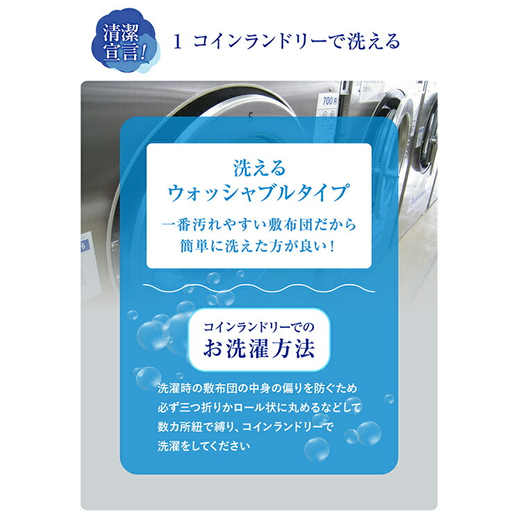 正規激安 敷き布団 シングル 洗える敷布団 無地シンプル コインランドリー 洗える ウォッシャブル マイティートップ 抗菌 防臭 防ダニ 3つ折り  アイボリー ピンク ネイビー ブラウン www.basexpert.com.br