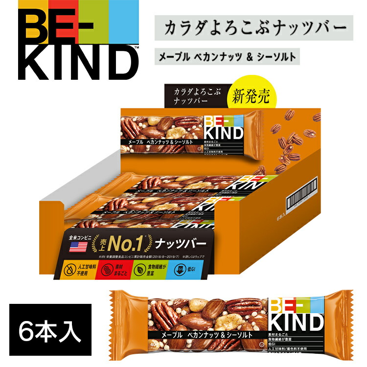 楽天市場 ポイント2倍 カインド ミニ ナッツバー 個入り ダーク チョコレート ナッツ シーソルト キャラメル アーモンド シーソルト 各10個入り Kind 買付け屋 楽天市場店