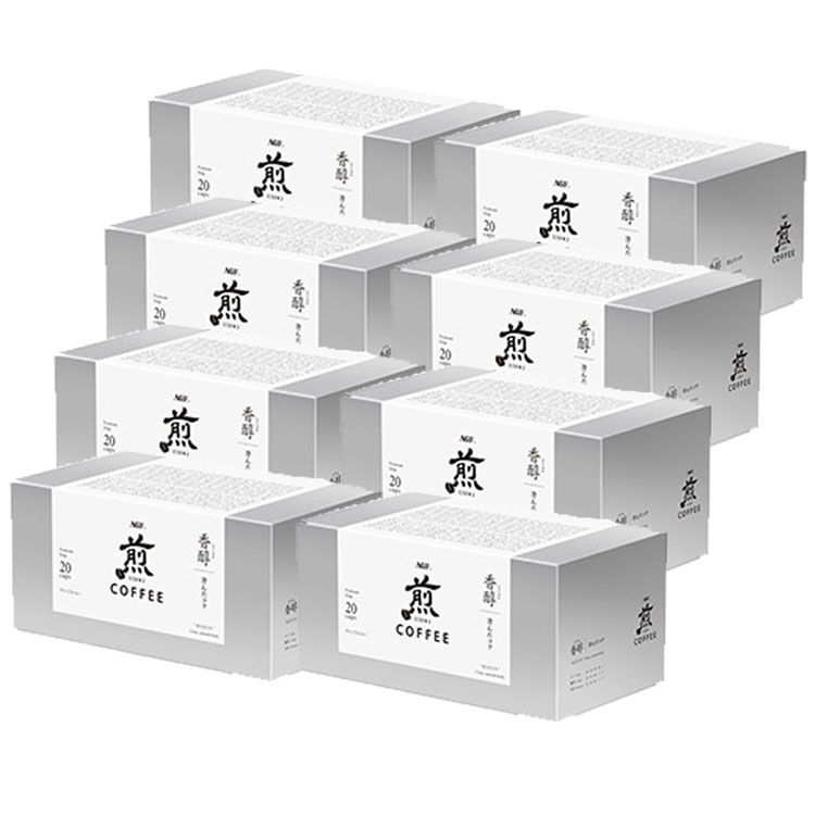 【8個セット】AGF「煎」 レギュラー・コーヒー プレミアムドリップ 香醇 澄んだコク 20袋（ドリップコーヒー） 送料無料 レギュラー 個包装 ドリップ アラビカ豆100％ コーヒー プチギフト 手土産 煎 美味しい エージーエフ AGF｜アイリスオーヤマ公式 店