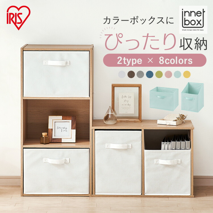 楽天市場】【3個セット】インナーボックス FIB-27R FIB-38R 縦