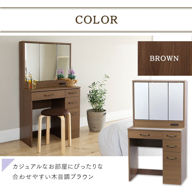 お買い求めしやすい価格 大型化粧テーブル ドレッサー デスク ミラー椅子付きセット 収納 おしゃれ人気 Seekandfind Jp