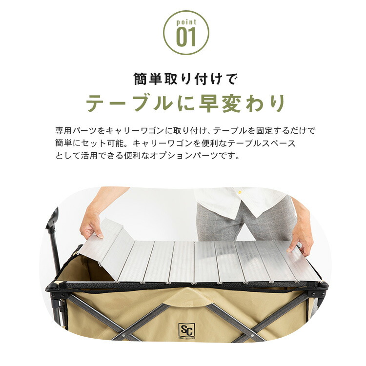 折りたたみキャリーワゴン用テーブルWGTB-48折りたたみキャリーワゴン用キャリーワゴン用アルミテーブルテーブル簡単取付キャリーワゴンアウトドアワゴンワゴンアウトドアキャンプバーベキューフェスBTW-150【D】