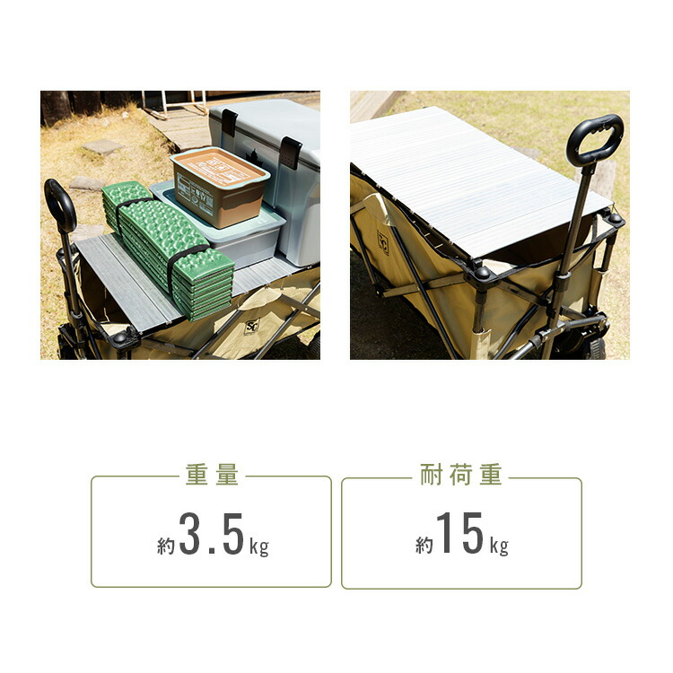 折りたたみキャリーワゴン用テーブルWGTB-48折りたたみキャリーワゴン用キャリーワゴン用アルミテーブルテーブル簡単取付キャリーワゴンアウトドアワゴンワゴンアウトドアキャンプバーベキューフェスBTW-150【D】