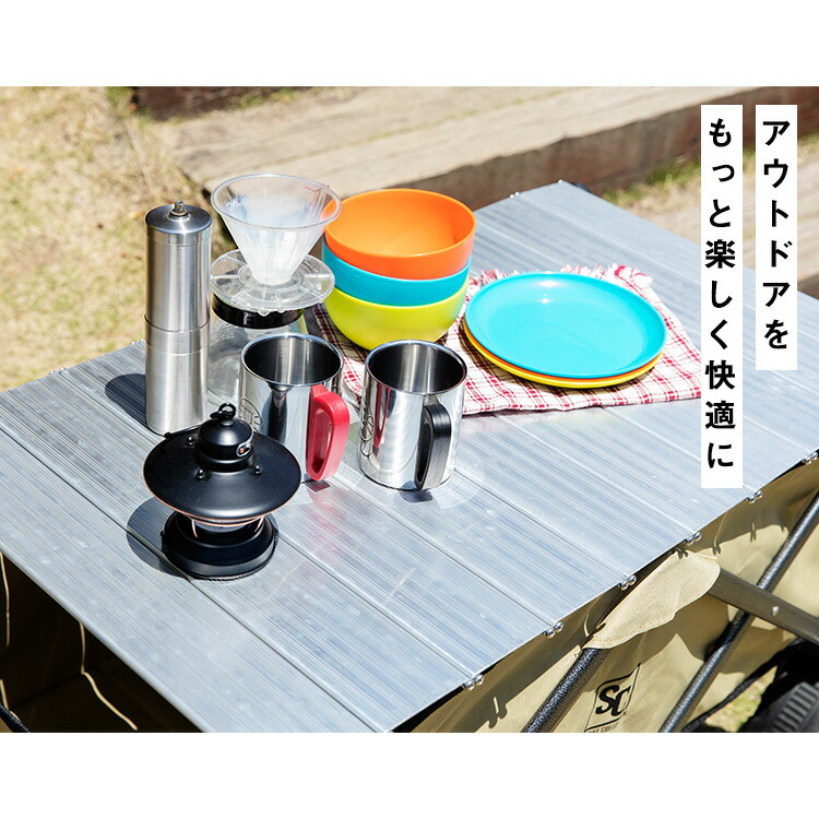 折りたたみキャリーワゴン用テーブルWGTB-48折りたたみキャリーワゴン用キャリーワゴン用アルミテーブルテーブル簡単取付キャリーワゴンアウトドアワゴンワゴンアウトドアキャンプバーベキューBTW-150【D】