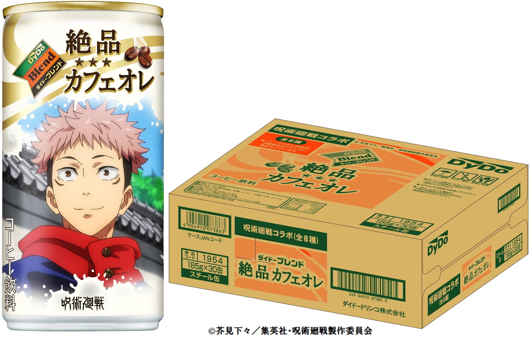 楽天市場 30本入 呪術廻戦 缶コーヒー 送料無料 Dydo ダイドー ブレンドコーヒー オリジナル 185g 缶 絶品カフェオレ ダイドーブレンド オリジナル コーヒー 微糖 D 飲料 アイリスプラザ 楽天市場店