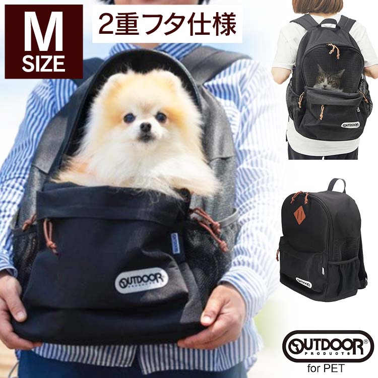 [ｴﾝﾄﾘｰでﾎﾟｲﾝﾄ最大10倍/ｽﾀﾝﾌﾟﾗﾘｰ]OUTDOOR PRODUCTS アウトドアリュック M ブラック OD213-011-001 送料無料 スリーアローズ バッグ キャリー アウトドア OUTDOOR リュック 人気 ペット 犬 猫