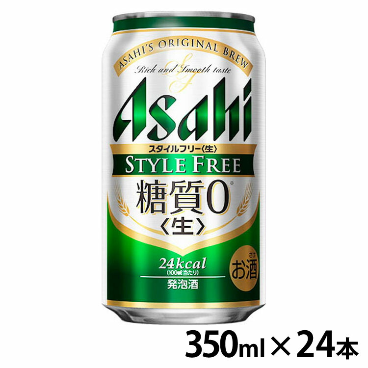 クリアアサヒ　350ml×64本 アサヒ クリアアサヒ 350ml 1箱（24缶入） - アスクル