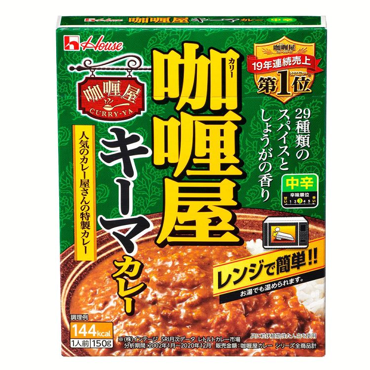 咖喱屋ハヤシ Amazon.co.jp: 咖喱屋ハヤシ (6個セット)おまけ付 : 食品・飲料