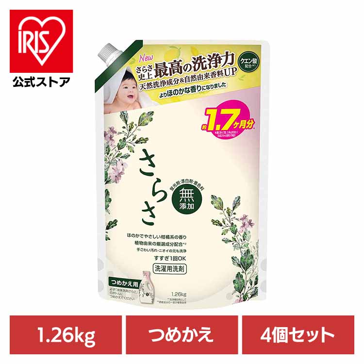 [ｴﾝﾄﾘｰでﾎﾟｲﾝﾄ最大10倍/ｽﾀﾝﾌﾟﾗﾘｰ]【4個セット】さらさ洗剤ジェル つめかえ超ジャンボサイズ P&G 洗剤 洗濯洗剤 液体 さらさ 無添加 天然酵素 詰め替え 超ジャンボサイズ P&G 日用消耗品 洗剤柔軟剤 衣類用洗剤 さらさ 洗剤