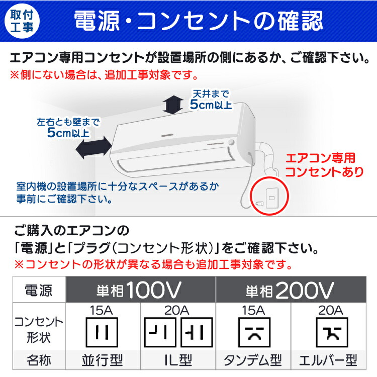 華麗 エアコン 14畳 工事費込みセット 福袋 ルームエアコン 冷房 暖房:14畳程度 2022年モデル エアコン 14畳 工事費込みセット エアコン 14畳 福袋 ルームエアコン 冷房 暖房:14畳程度 2022年モデル