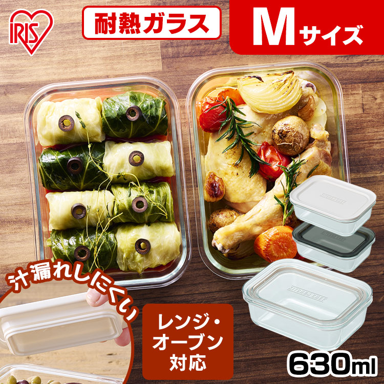 楽天市場】耐熱容器 ガラス レンジ オーブン SSサイズ 蓋付き