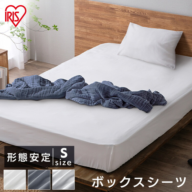 楽天市場】【公式】ボックスシーツ シーツ ダブル マットレスカバー
