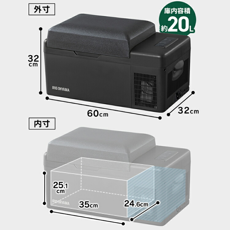 車載冷蔵庫 ポータブル 20L ポータブル冷蔵冷凍庫 IPD-2A-B ブラック