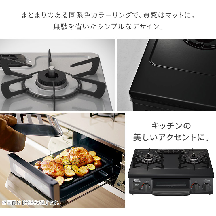 ガスコンロ リンナイ ガス台 ガスコンロ ガステーブル 都市ガス 