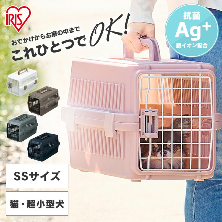 楽天市場】[ｴﾝﾄﾘｰでﾎﾟｲﾝﾄ3倍/ｽﾀﾝﾌﾟﾗﾘｰ]ペットキャリーバッグ 犬 猫