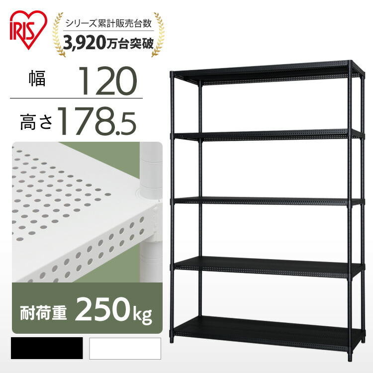 楽天市場】【公式】スチールラック メタルラック 5段 幅25cm 収納