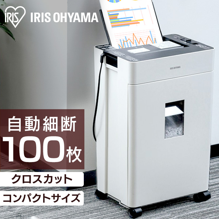 【楽天市場】シュレッダー 家庭用 業務用 オートフィード