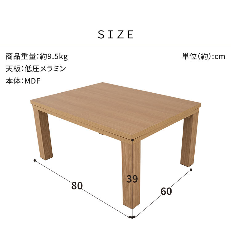 はこぽす対応商品】 ヴィンテージこたつ コタツ SJ-K05-IR 日本製ヒーター 本体 こたつ ヴィンテージコタツ 北欧 長方形 ビンテージコタツ  炬燵 新ヴィンテージコタツ 送料無料 80×60 テーブル 80×60cm 季節・空調家電