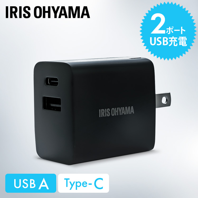 【新品未開封】 アイリスオーヤマ バッテリー &急速充電器  2個セット 楽天市場】バッテリー急速充電器 KBC10820-B ブラック 送料無料