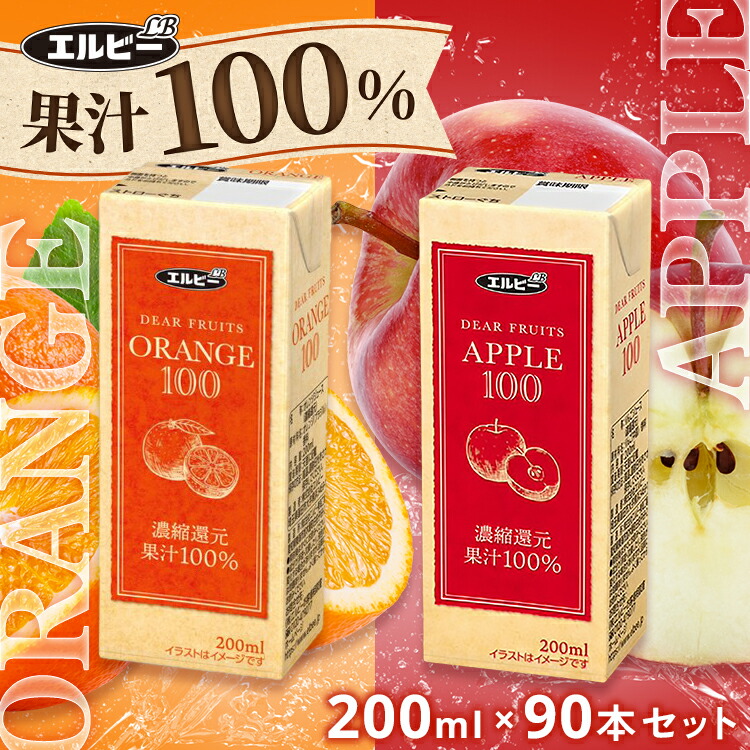 大量入荷 楽天市場】【30本入り】ジュース フルーツ 200ml 紙パック 果物