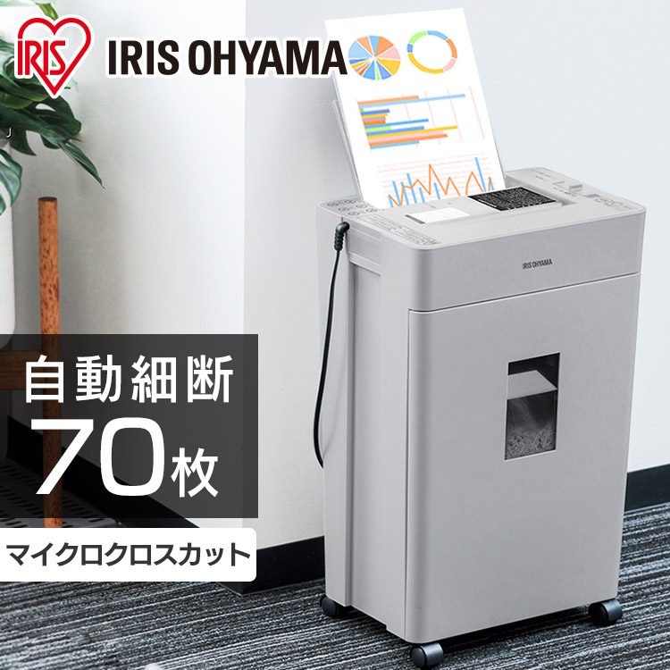 楽天市場】シュレッダー 業務用 送料無料 オートフィード
