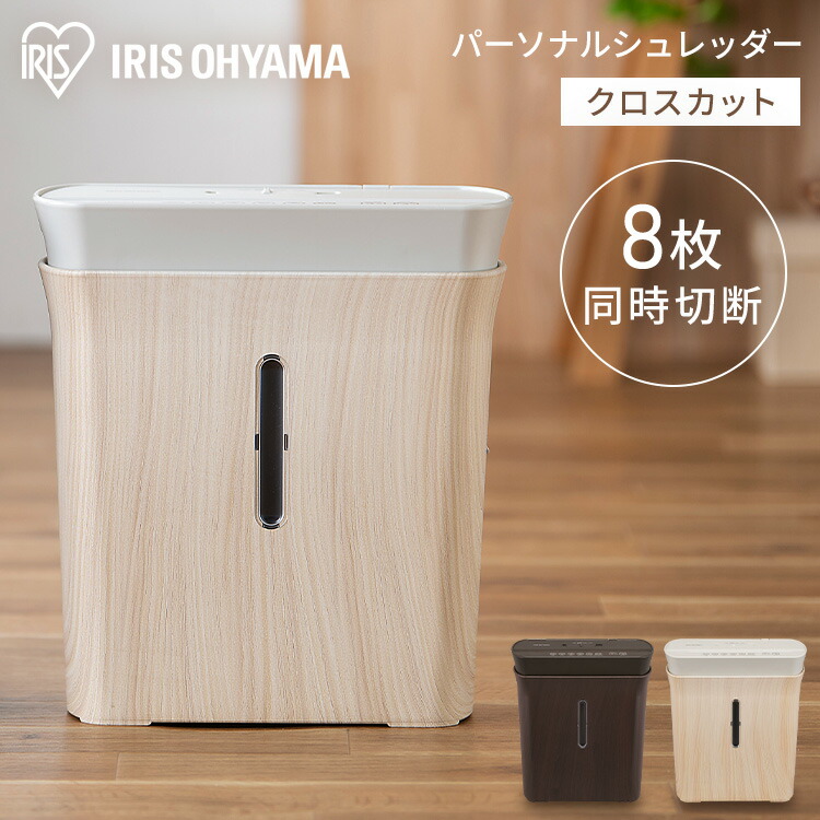 楽天市場】シュレッダー 家庭用 アイリスオーヤマ 電動 電動 楽天市場】シュレッダー 家庭用 アイリスオーヤマ 電動 電動