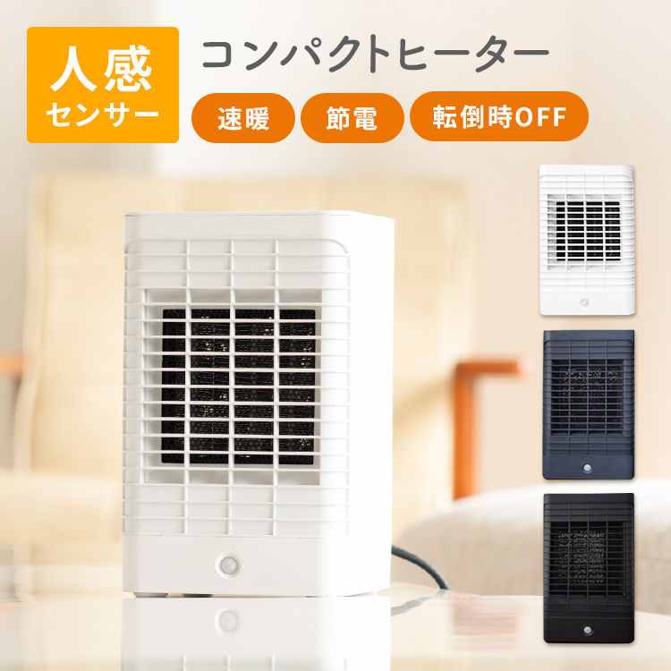 楽天市場】ヒーター ファンヒーター タワー型セラミックヒーター 1200W