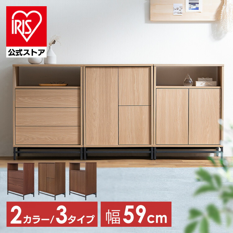 夏物寝具 インテリア・寝具・収納-キャビネット・コンソール-収納家具