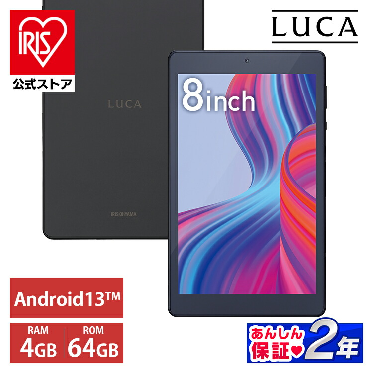 アイリスオーヤマ LUCA TE083M3N1-B [ブラック] 価格比較 - 価格.com