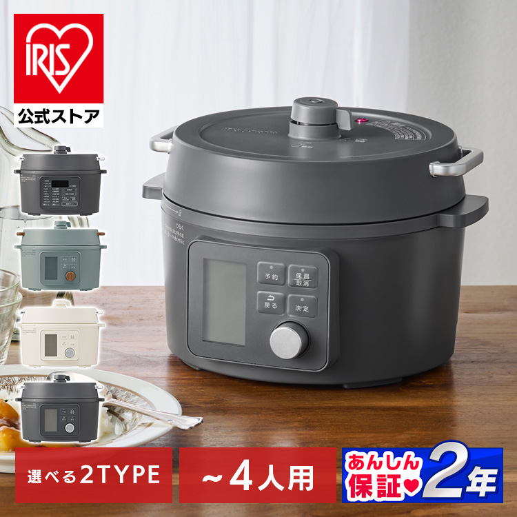 楽天市場】【公式】電気圧力鍋 3L アイリスオーヤマ 圧力鍋 レシピ