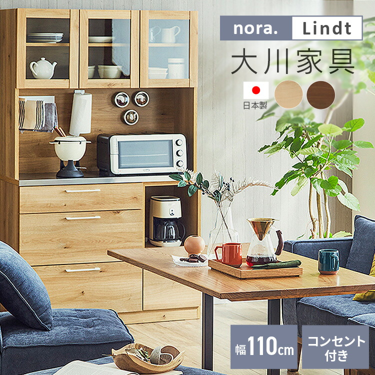 夏物寝具 インテリア・寝具・収納-食器棚・キッチンボード