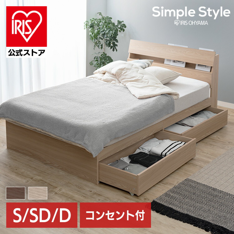 夏物寝具