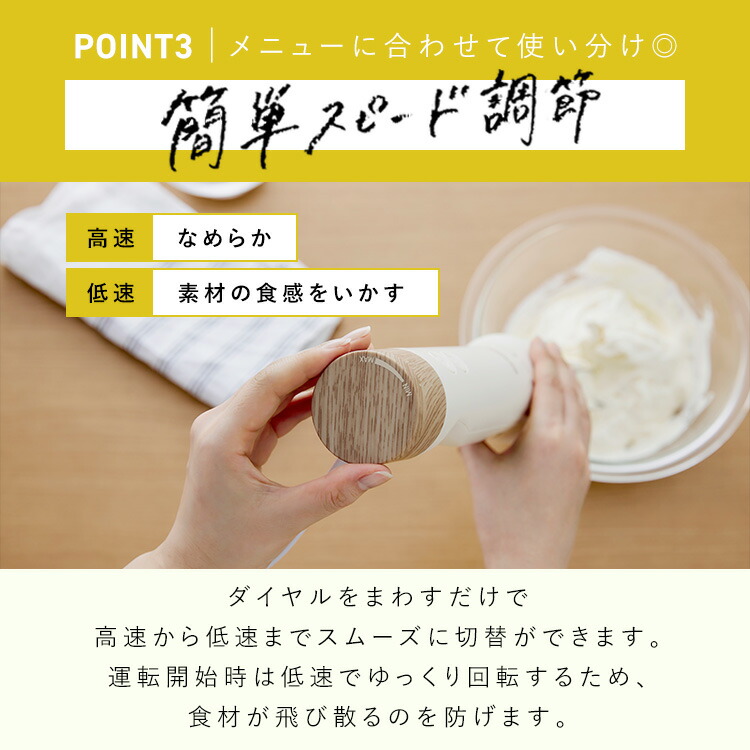 ブレンダー離乳食スムージーハンドブレンダー1台4役泡だて器ミキサーハンドミキサージューサー出産祝いプレゼントおしゃれ時短調理ホイッパーチョッパーアイボリー白アイリスオーヤマIHB-M301