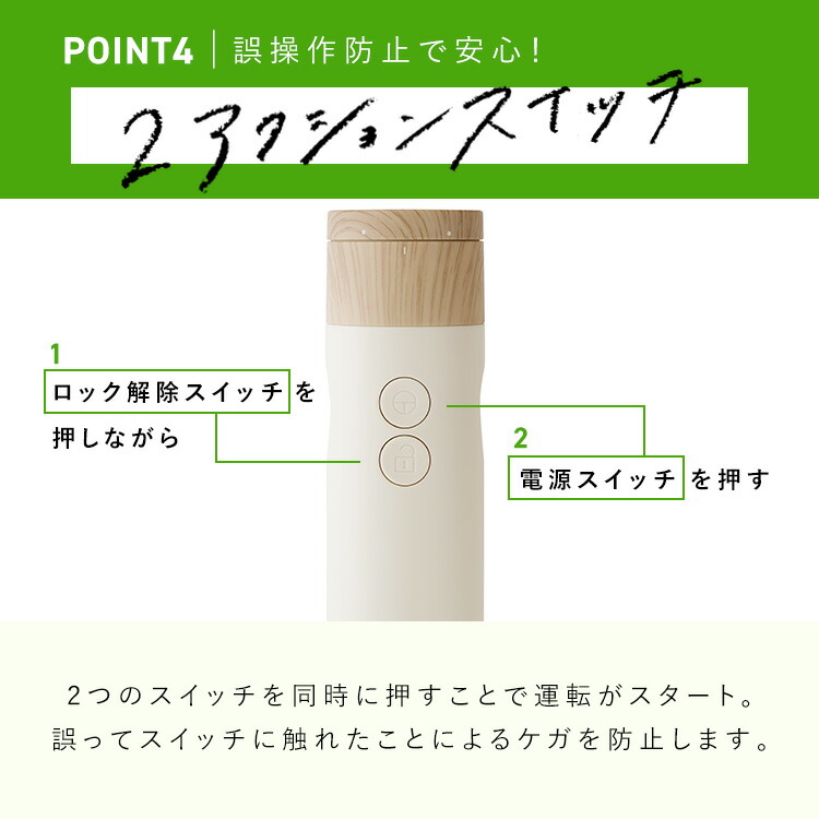 ブレンダー離乳食スムージーハンドブレンダー1台4役泡だて器ミキサーハンドミキサージューサー出産祝いプレゼントおしゃれ時短調理ホイッパーチョッパーアイボリー白アイリスオーヤマIHB-M301