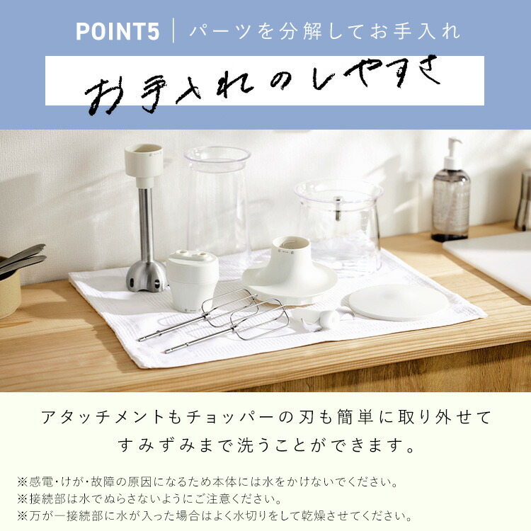ブレンダー離乳食スムージーハンドブレンダー1台4役泡だて器ミキサーハンドミキサージューサー出産祝いプレゼントおしゃれ時短調理ホイッパーチョッパーアイボリー白アイリスオーヤマIHB-M301
