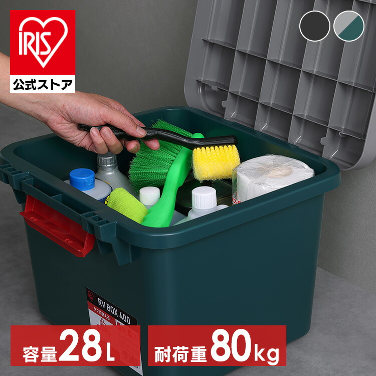 楽天市場】収納ボックス フタ付き 屋外 大型 キャスター付き 収納