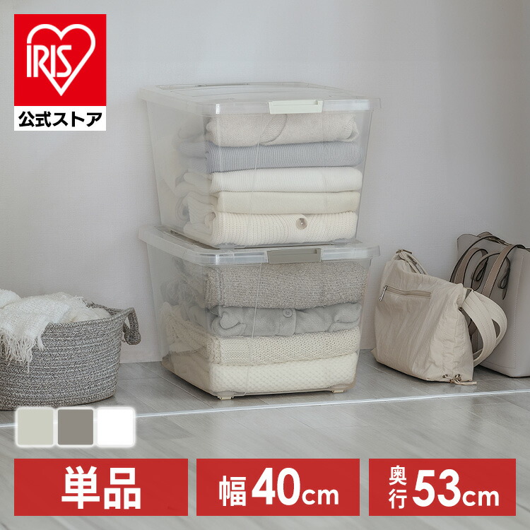 楽天市場】【4個セット】収納ケース 積み重ね 収納ボックス 衣装ケース