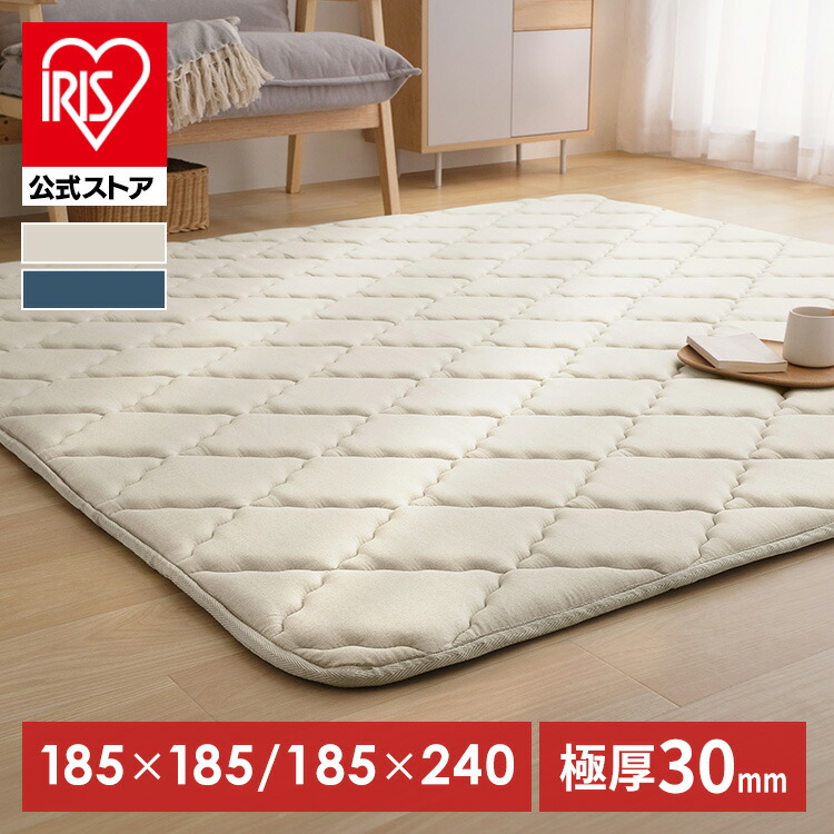 夏物寝具